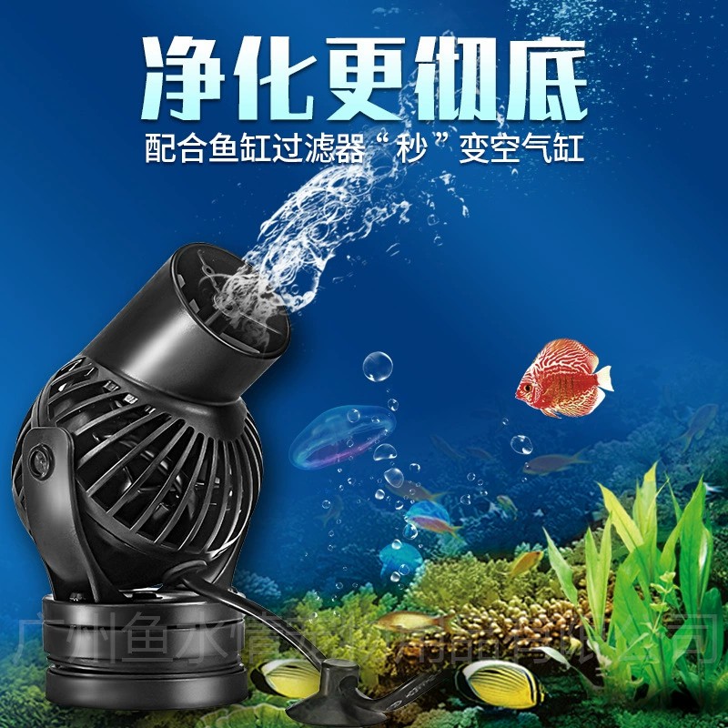 Aquarium Marine Fishes - Jebao Wellenmacher-Pumpe, Zirkulationspumpe mit Einstellbarer Richtung