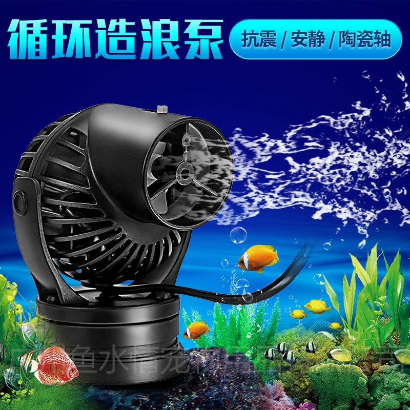 Jebao Wellenmacher-Pumpe, Zirk – Aquarium Marine Fishes Bewertung und Preis