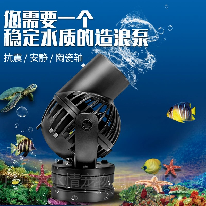 Jebao Wellenmacher-Pumpe, Zirk – Aquarium Marine Fishes Bewertung und Preis